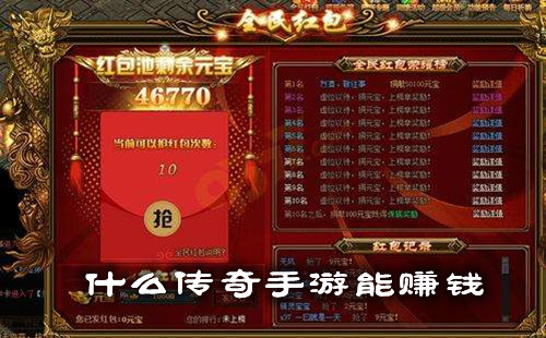 ʲô����������׬Ǯ_ʲô��������Ǯ_����׬Ǯ����