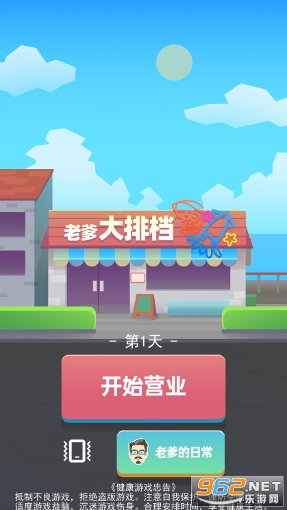 �ϵ��Ĵ��ŵ��ƽ���޹���ͼ2
