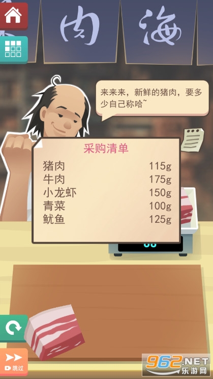 �ϵ��Ĵ��ŵ��ƽ���޹���ͼ5