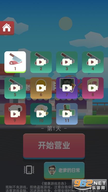 �ϵ��Ĵ��ŵ��ƽ���޹���ͼ1