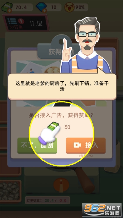 �ϵ��Ĵ��ŵ��ƽ���޹���ͼ4
