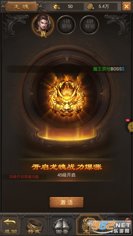 ����߱��浥ְҵ���ν�ͼ1