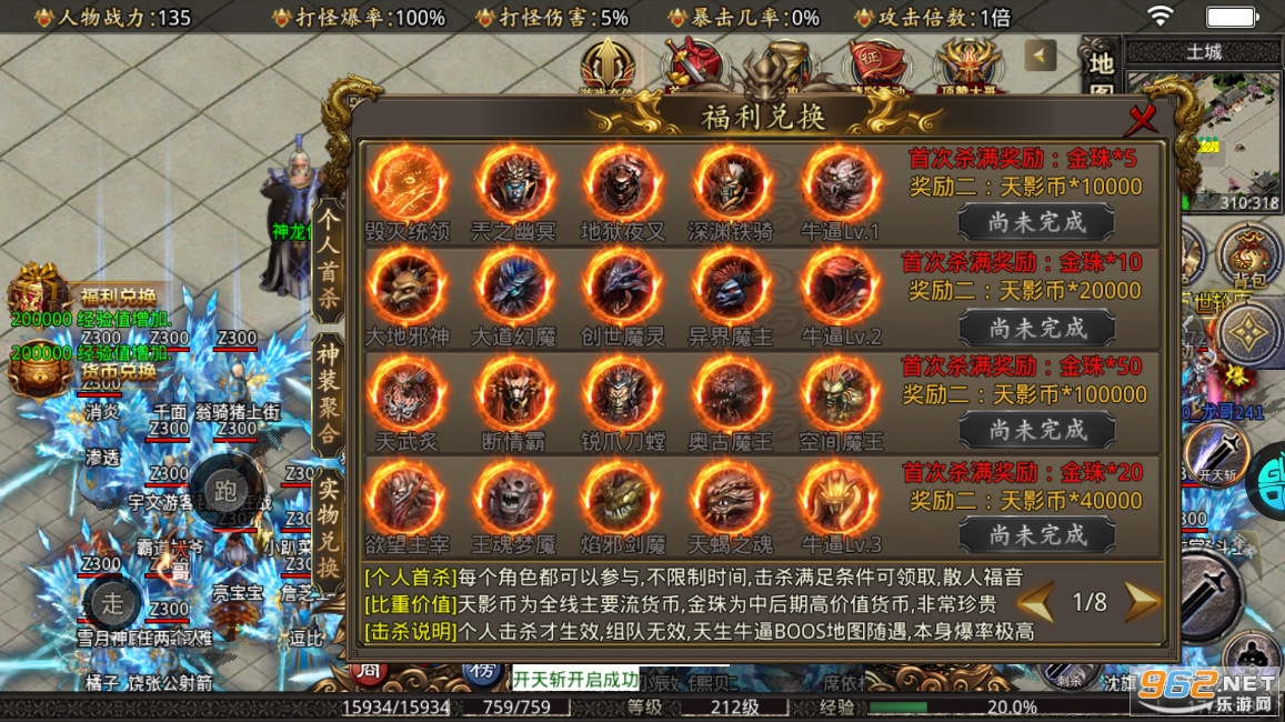 �һ���������v1.0.5 ��̬���ͼ2