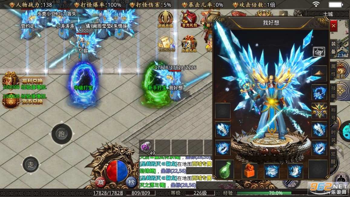 �һ���������v1.0.5 ��̬���ͼ3
