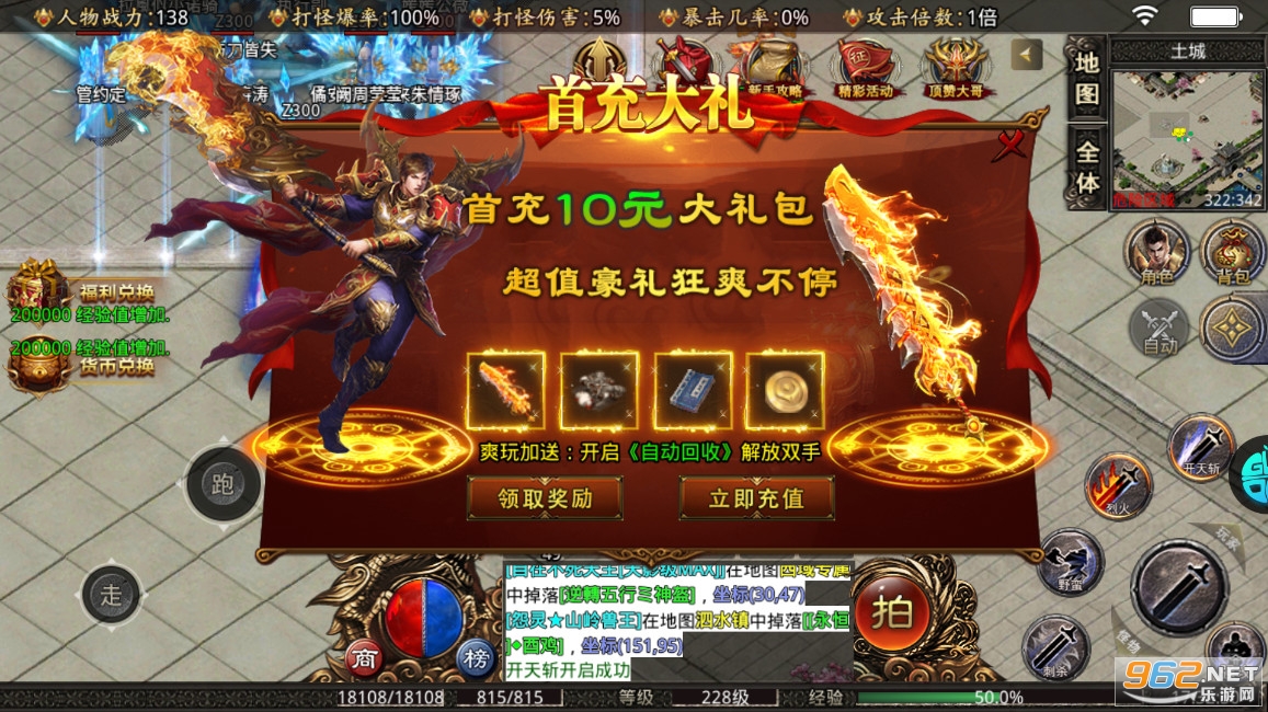 �һ���������v1.0.5 ��̬���ͼ4