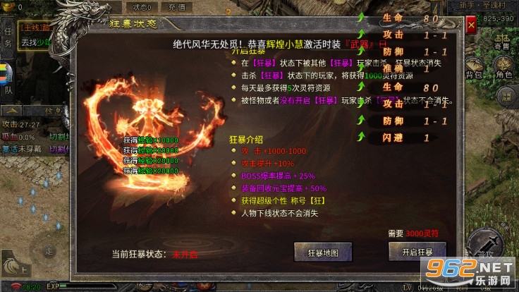 �����ٹ�֮��ʦ���޴�½�汾��ͼ5