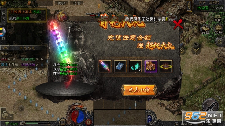 �����ٹ�֮��ʦ���޴�½�汾��ͼ4