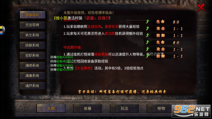 �����ٹ�֮��ʦ���޴�½�汾��ͼ1