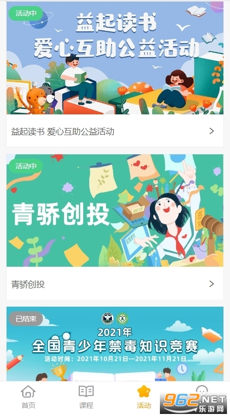 2022�ཾ���õڶ������ֻ���v1.7.7�ٷ����ͼ3