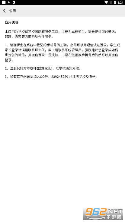 ְ����ƽ̨appv2.8.5��ͼ0