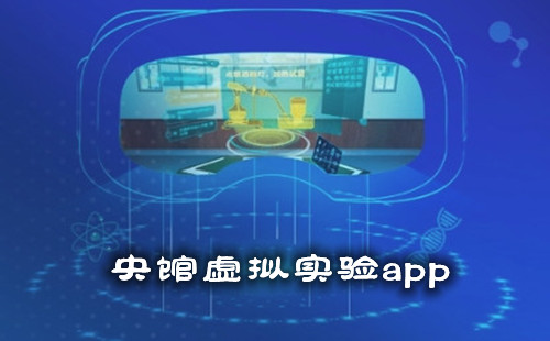�������ʵ��app����_�������ʵ��ƽ̨��¼_����ʵ��������