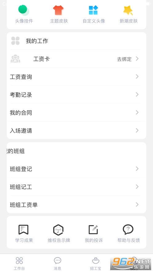 ��ͨ���˶˹ٷ���v3.1.8��ͼ0
