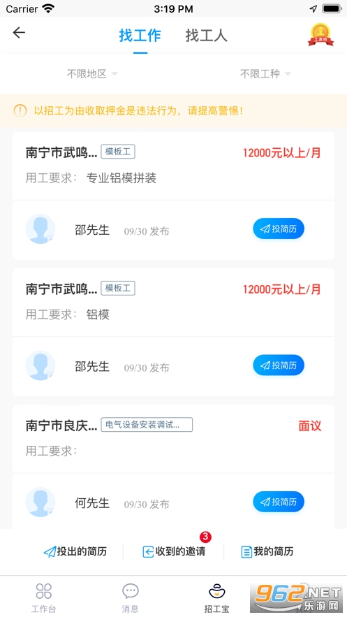 ��ͨ���˶˹ٷ���v3.1.8��ͼ1