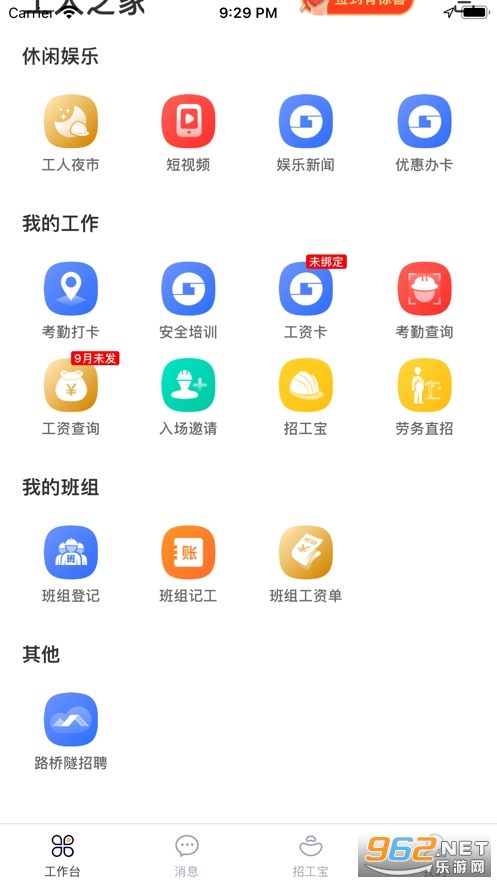 ��ͨ���˶˹ٷ���v3.1.8��ͼ2