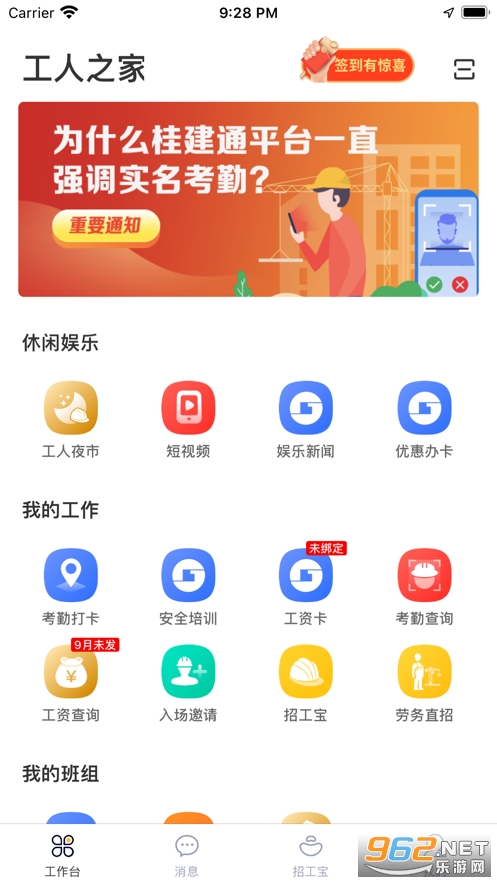 ��ͨ���˶˹ٷ���v3.1.8��ͼ3