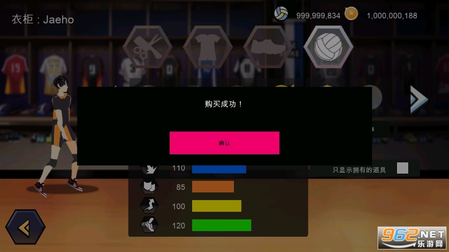 the spike�ٷ���ʽ������ v1.9.9��ͼ2