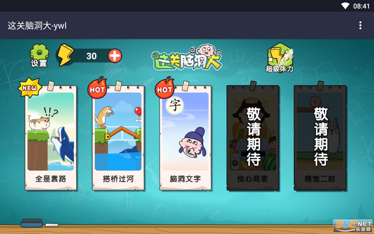 ����Զ����ƽ�����°� v1.0��ͼ5
