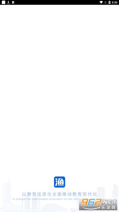 ְ��У԰appv2.4.8 �ٷ����ͼ2