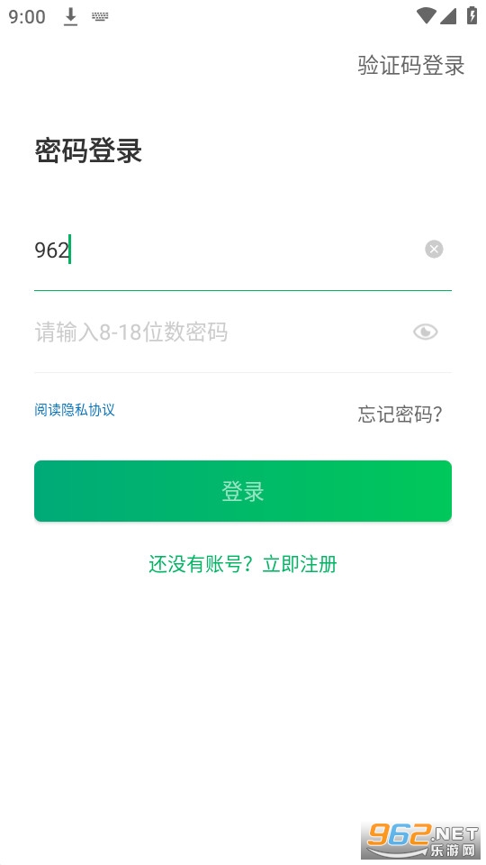 ��ʦһ��ͨ�ٷ�app��ͼ1
