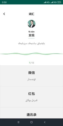 �����������°�v3.2.0 ��׿���ͼ3