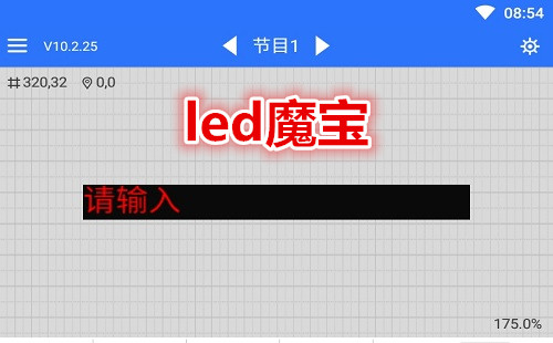 ledħ���ֻ���׿������_ledħ��ȫ��_pro�ֻ��氲׿