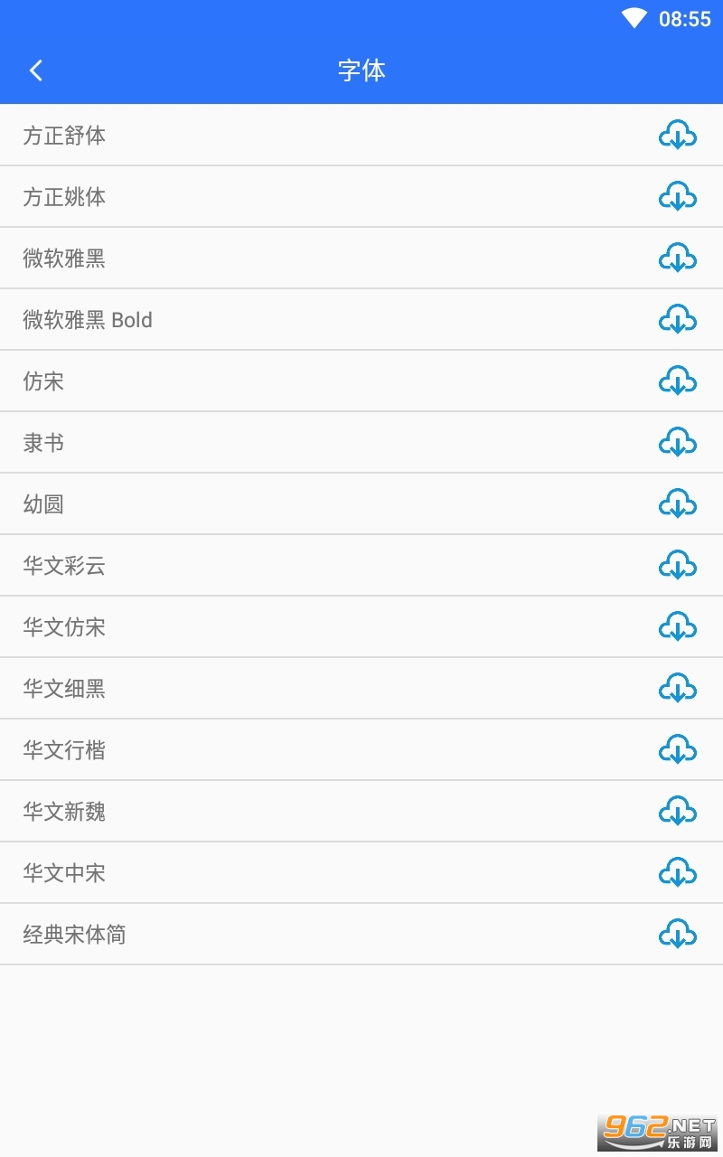 ledħ���ֻ������°�10.2.25�ٷ����ͼ4