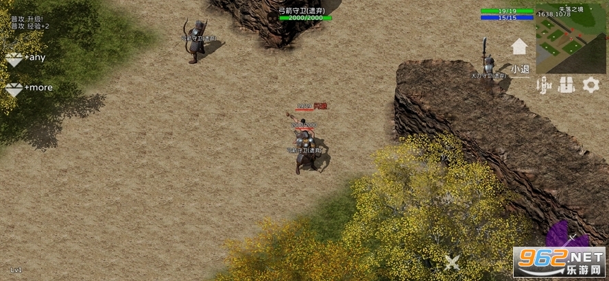 ʧ�䴫���ƽ������v1.1.4���°��ͼ6
