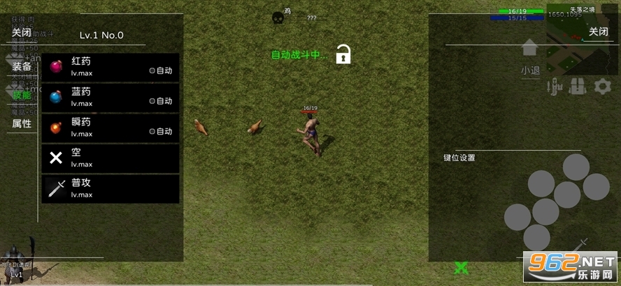 ʧ�䴫���ƽ������v1.1.4���°��ͼ1