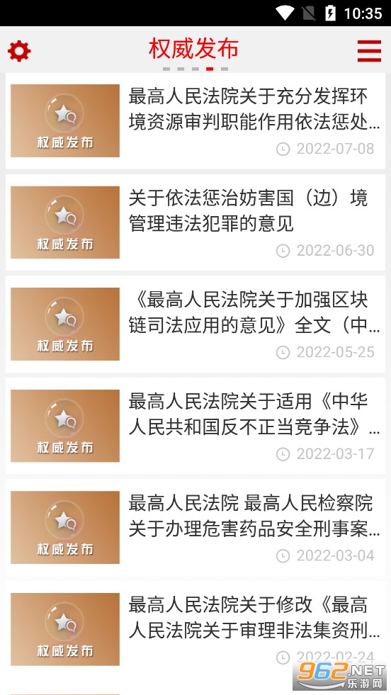 �������Ժapp��׿��v1.0.1��ͼ3