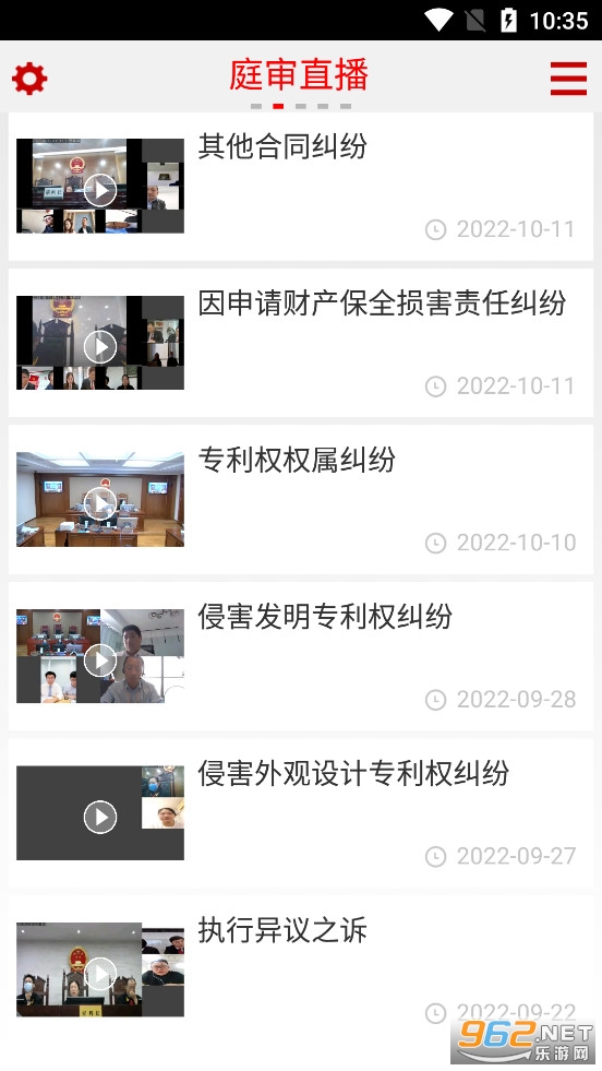 �������Ժapp��׿��v1.0.1��ͼ1