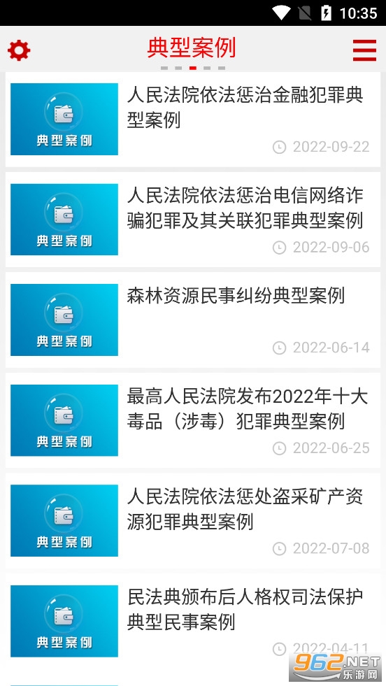 �������Ժapp��׿��v1.0.1��ͼ2