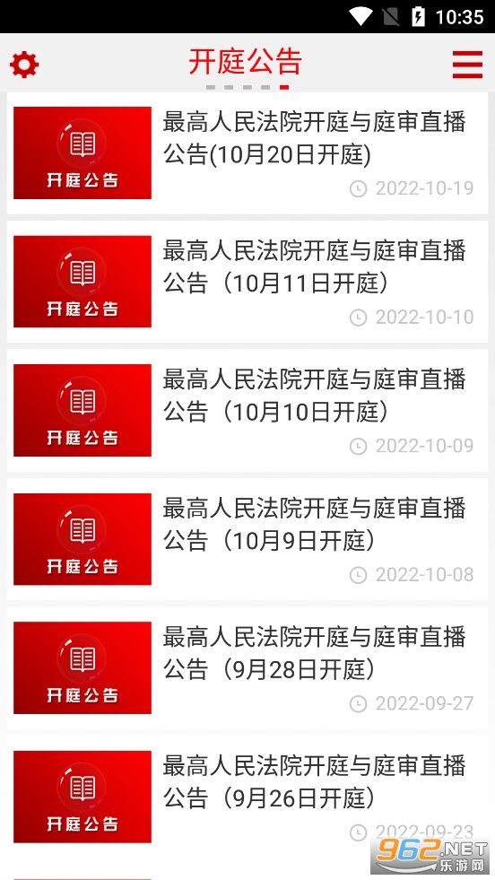 �������Ժapp��׿��v1.0.1��ͼ4