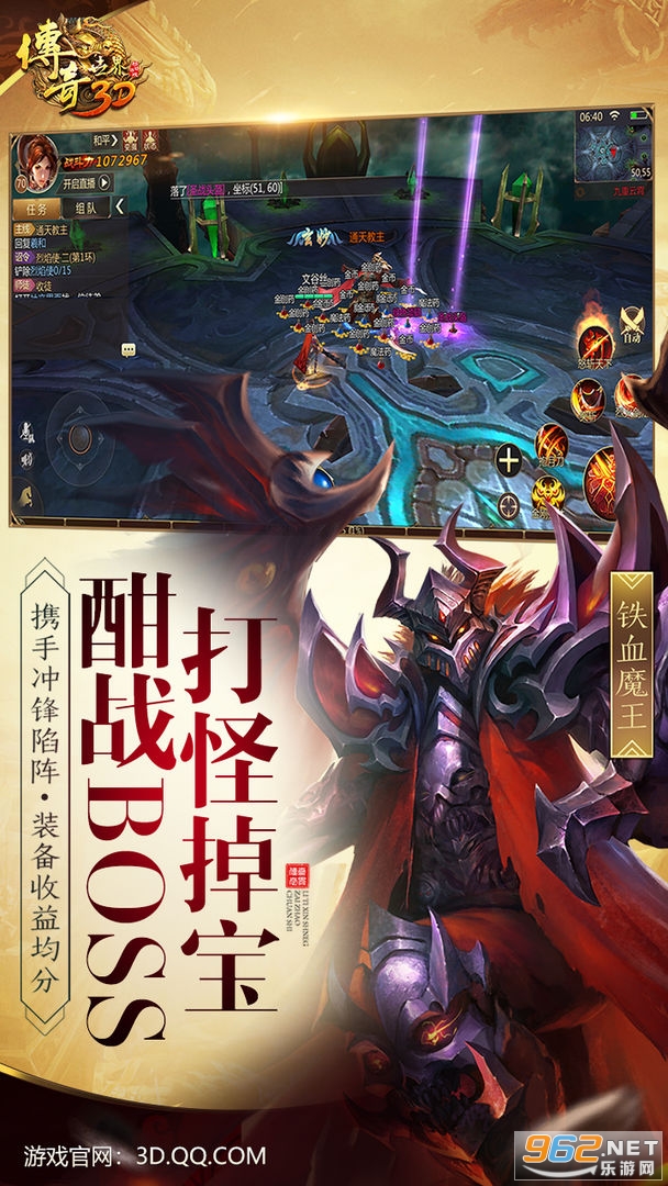 ��������3D���°汾������v297229�ٷ����ͼ0