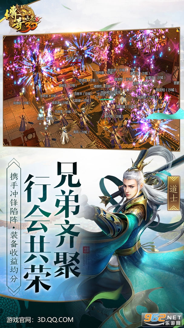 ��������3D���°汾������v297229�ٷ����ͼ5