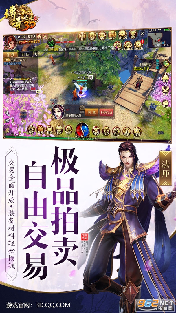 ��������3D���°汾������v297229�ٷ����ͼ3