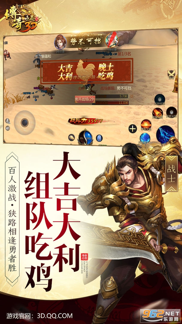 ��������3D���°汾������v297229�ٷ����ͼ1