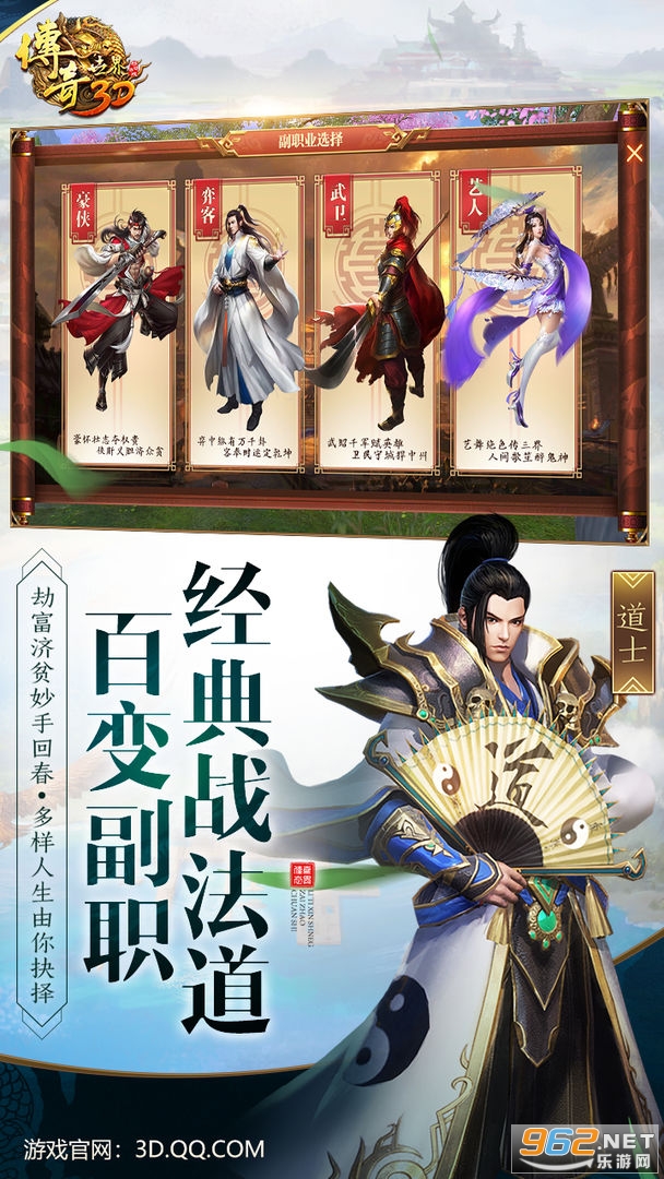 ��������3D���°汾������v297229�ٷ����ͼ7