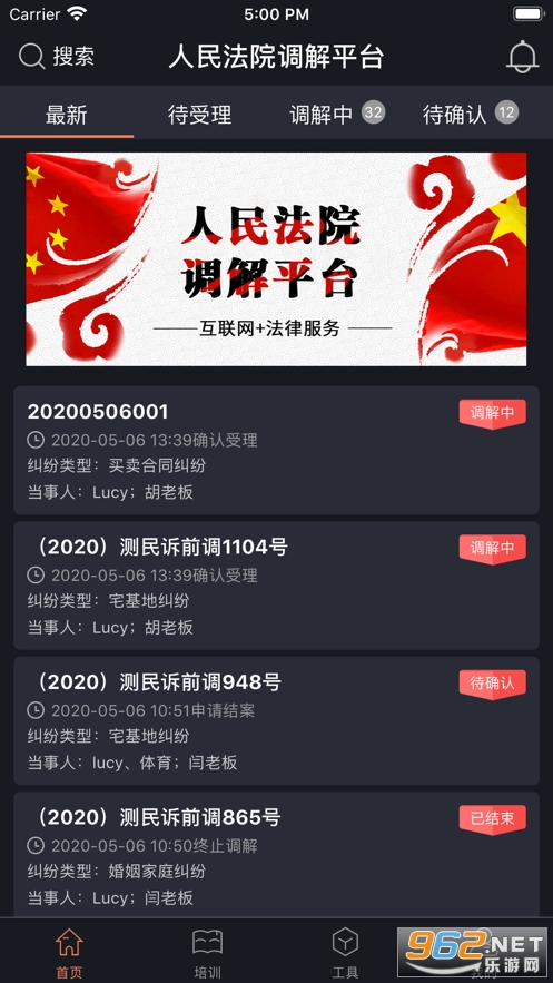 ��Ԫ����appv4.4.6 (����Ժ����ƽ̨����Ա��)��ͼ0