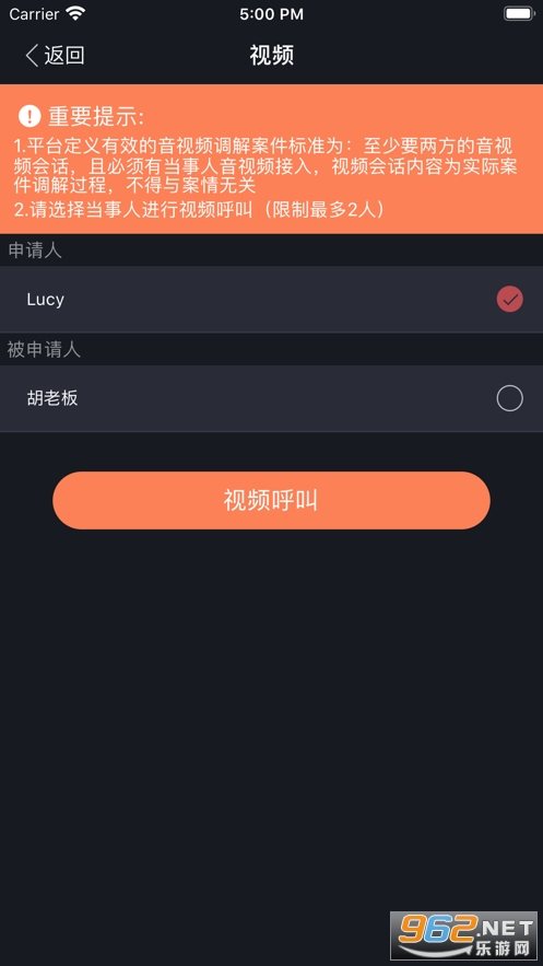 ��Ԫ����appv4.4.6 (����Ժ����ƽ̨����Ա��)��ͼ1