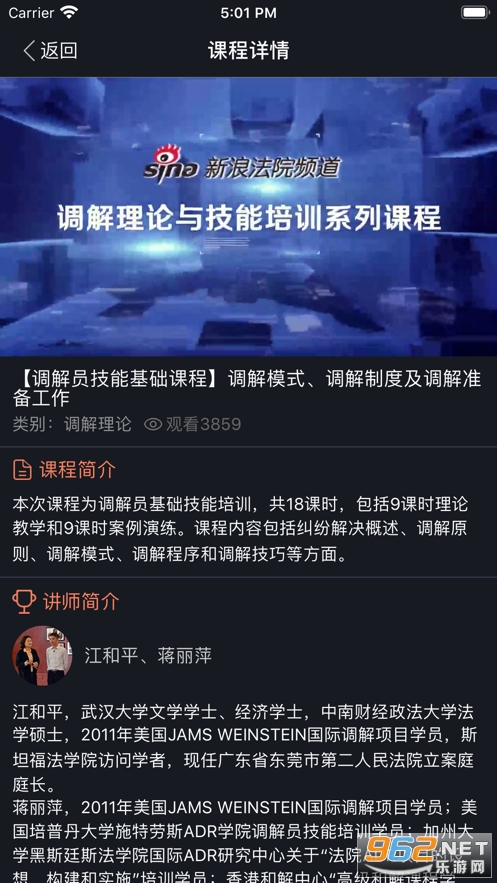 ��Ԫ����appv4.4.6 (����Ժ����ƽ̨����Ա��)��ͼ4