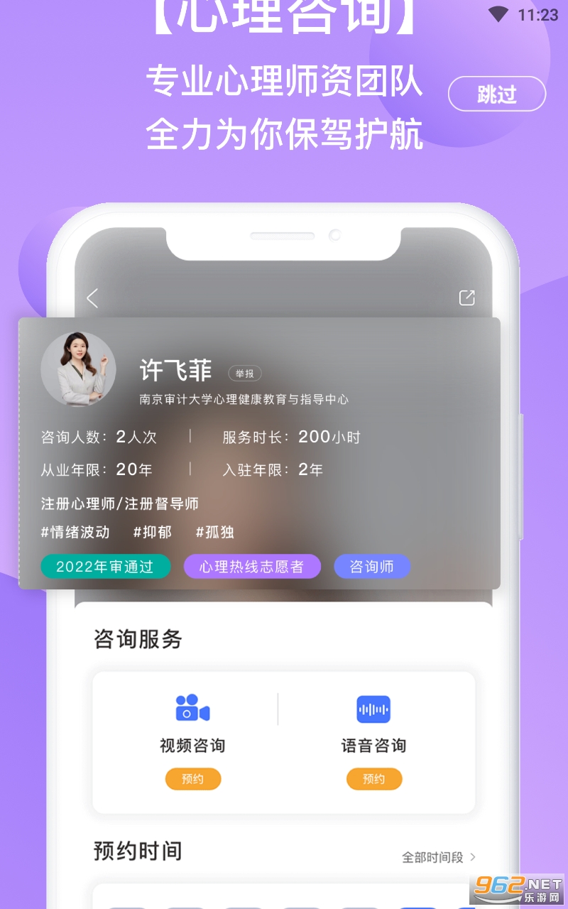 ����app���°汾������ѯ v2.1.31��ͼ1