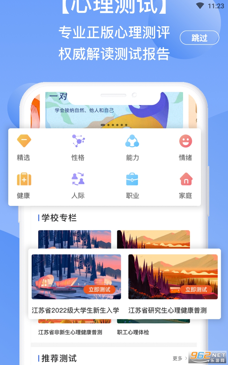 ����app���°汾������ѯ v2.1.31��ͼ3