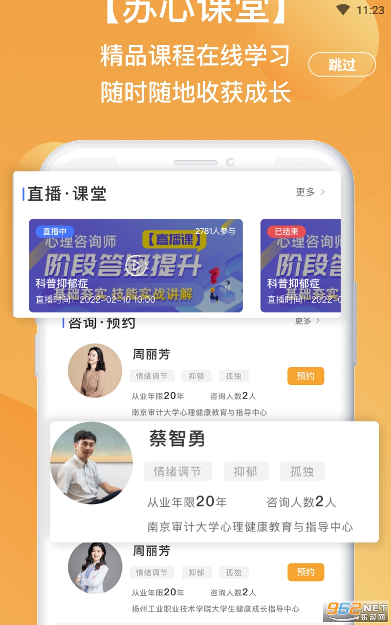 ����app���°汾������ѯ v2.1.31��ͼ2