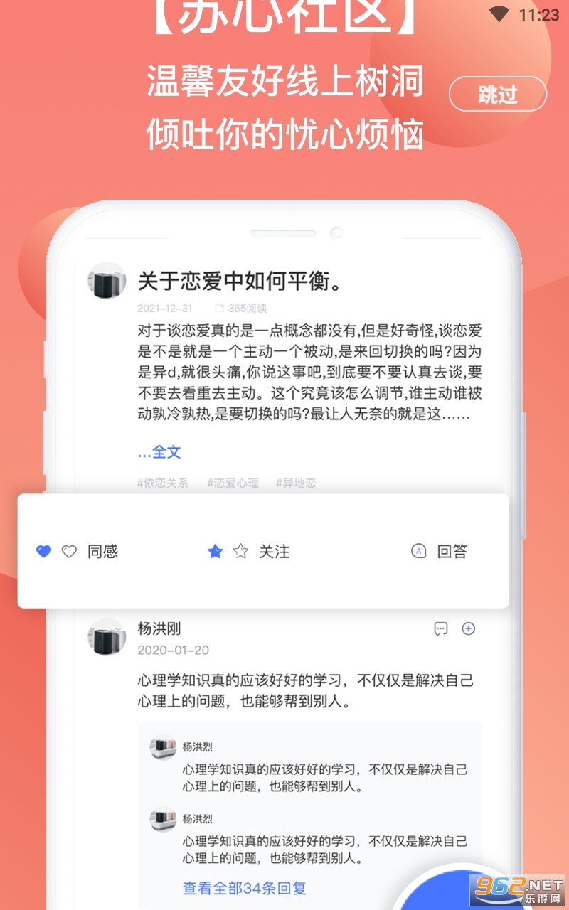 ����app���°汾������ѯ v2.1.31��ͼ0