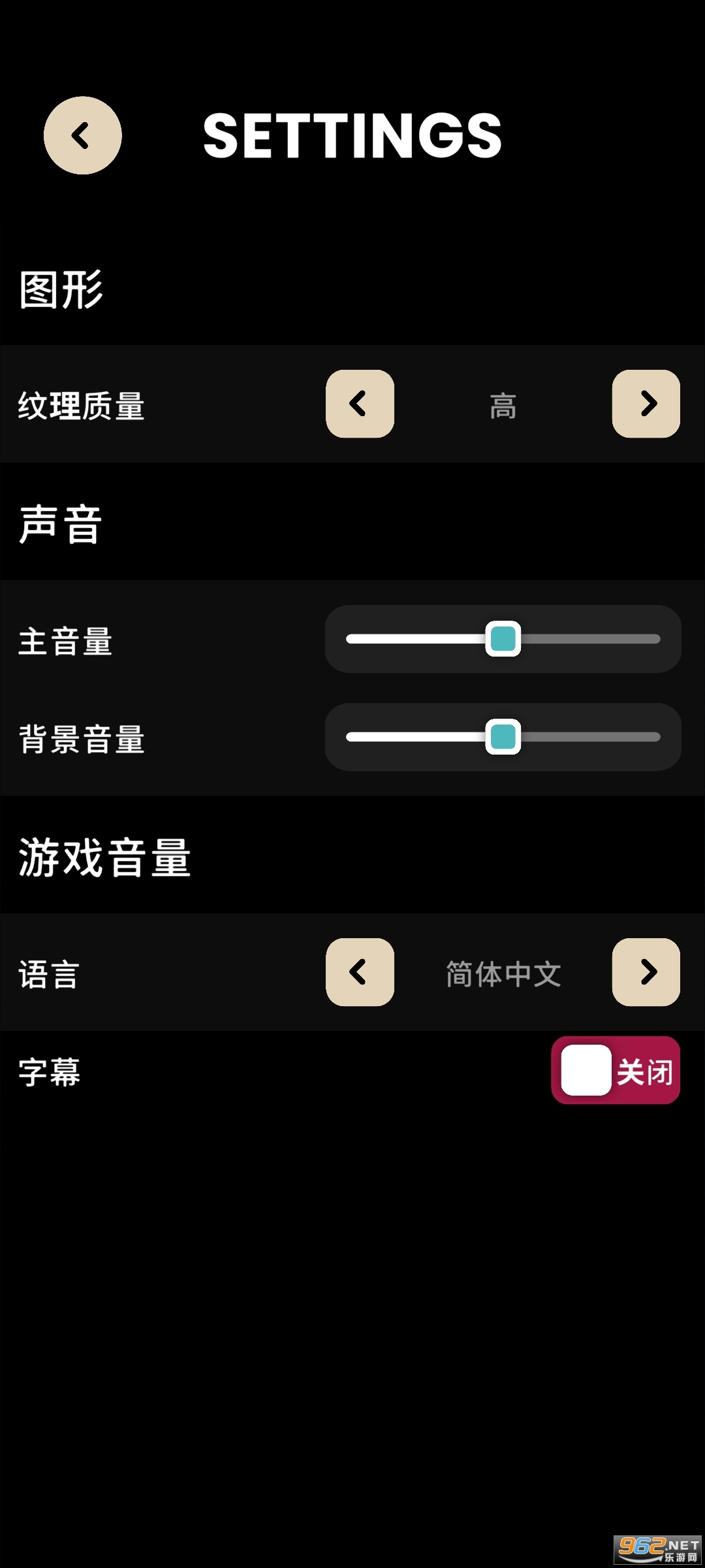 ����3Simulacra3�����氲׿v4.81.1�������ͼ2