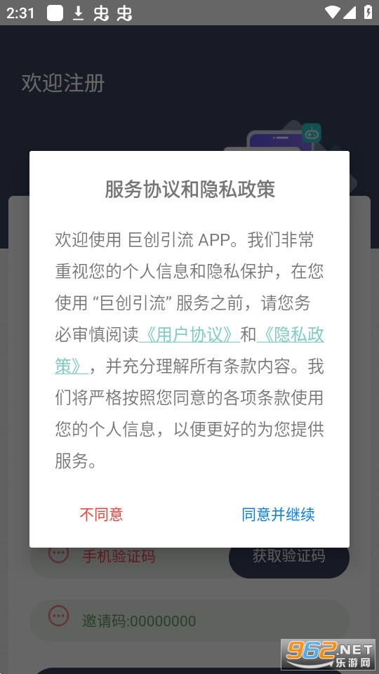 �޴�������װ v3.0.8��ͼ3