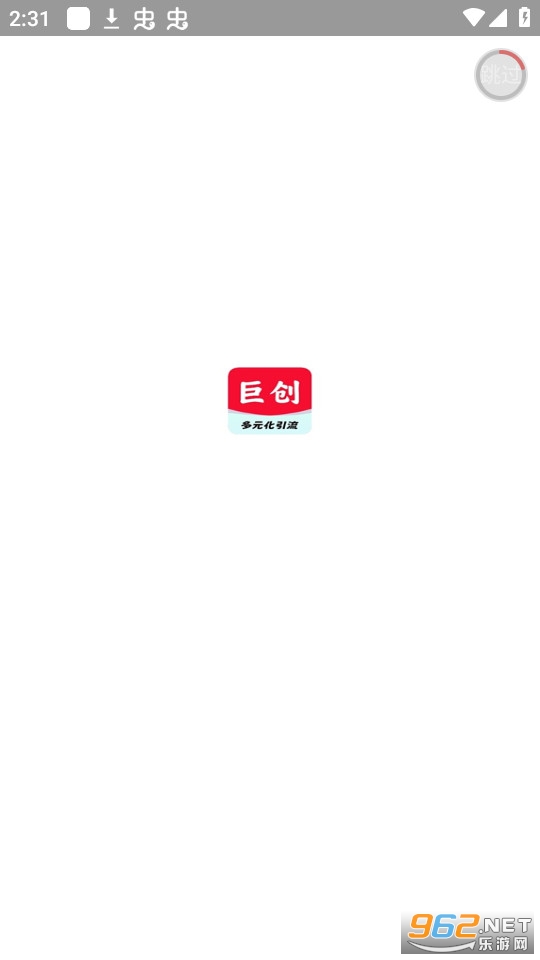 �޴�������װ v3.0.8��ͼ2