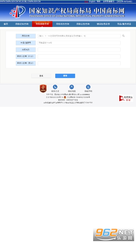 �̱��ѯ ����֪ʶ��Ȩ��v1.0 �ֻ����ͼ0