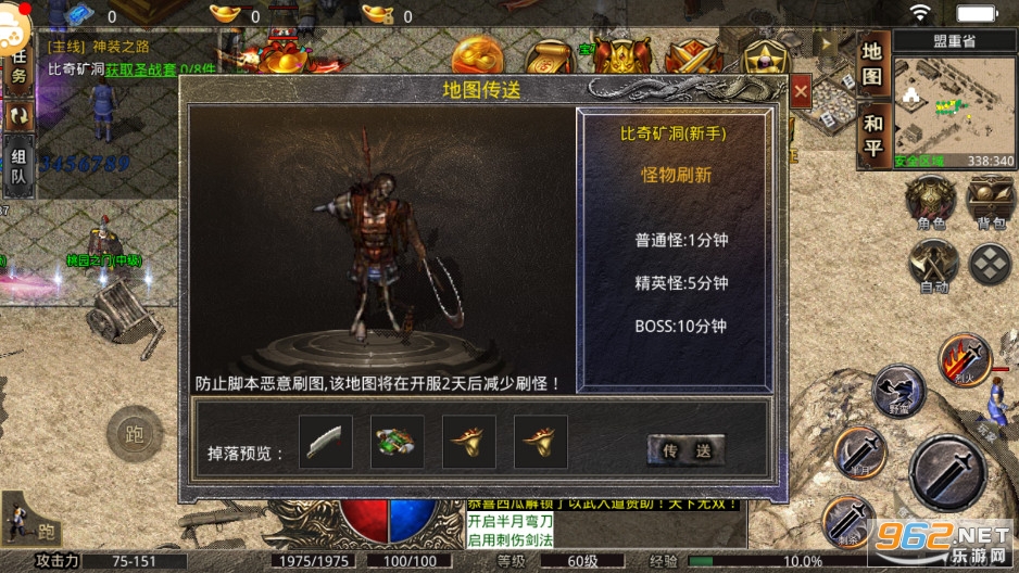 ������Ѫ֮����ɯ����ٷ���v1.0.5 ��ְҵ��ͼ2