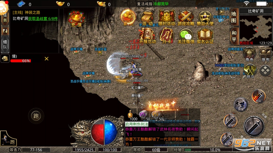 ������Ѫ֮����ɯ����ٷ���v1.0.5 ��ְҵ��ͼ3